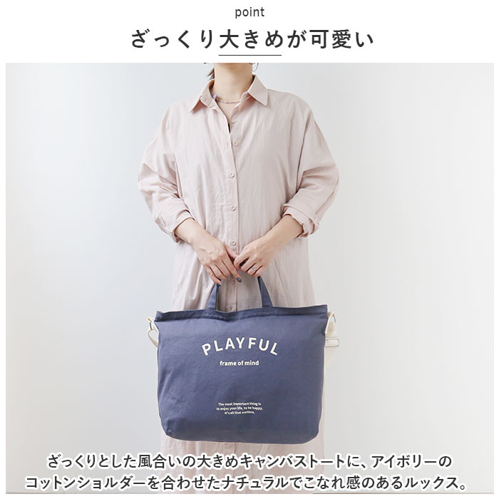 JOUET ���票�å� �ȡ��ȥХå� ���� J6161 PLAYFUL ���������Хå� ���������Хå� 2way �����Х��ȡ��ȥХå� �ȡ��ȥХå� ��ǥ����� ��� ������� �ۥХå� �ޥ������Хå� �ޥޥХå� �Хå� �Хå� ������