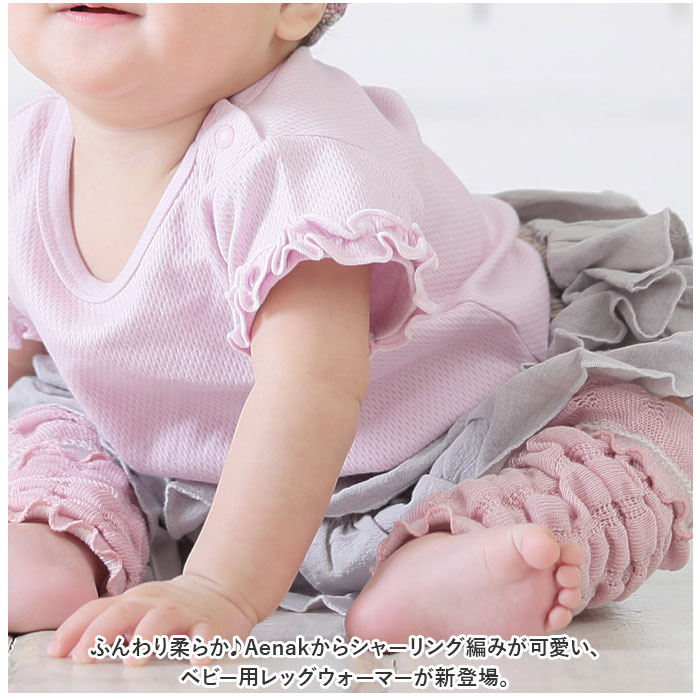 �����ʥå� Aenak ��å��������ޡ� ���� �դ�դ亮�㡼����Ԥ� 935003 �٥ӡ� �٥ӡ����� ���λ� �ˤλ� �֤�������� �����०�����ޡ� ���� ���� ���� ��å������� ��å����С� ������� ���襤�� ��󥯥����� ������ �֥��� �л��ˤ�