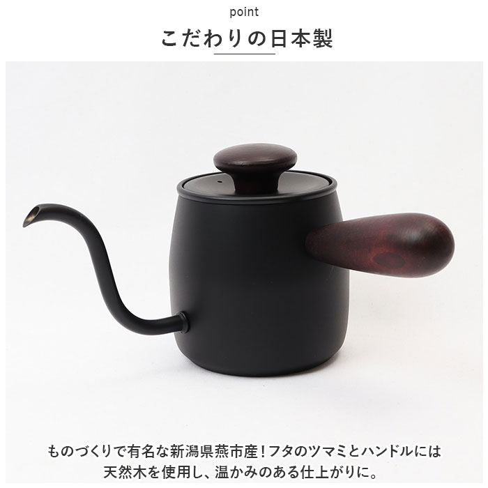 Miyacoffee シングルドリップ 通販 ミヤコーヒー 宮崎製作所 ドリップポット ドリップケトル ワンドリップポット ポット ケトル コーヒー 珈琲 おしゃれ かわいい 燕 日本製 調理器具 キッチン雑貨 台所用品 新生活 一人暮らし backyard-10340983 BACKYARD FAMILY ママタウン サンプル画像3
