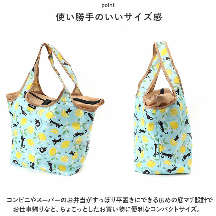 エコバッグ 保冷 コンビニ 通販 保冷バッグ エコバック 保冷バック コンビニバッグ...
