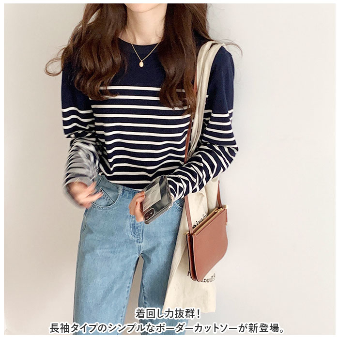 カットソー 長袖 レディース ボーダー 通販 ?ロングtシャツ プルオーバー tシャツ ロンt 長袖 ロンティー シャツ ボーダー きれいめ クルーネック ラウンドネック ボーダー柄 大きいサイズ オフィス カジュアル backyard-10339730 BACKYARD FAMILY ママタウン サンプル画像2