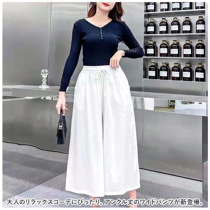 ワイドパンツ レディース コットン 夏 通販 タックパンツ フレアパンツ ガウチョパンツ イージーパンツ ワイド パンツ 薄手 ウエストゴム ガウチョ 無地 体型カバー ゆったり カジュアル 涼しい ボトムス backyard-10339688 BACKYARD FAMILY ママタウン サンプル画像2
