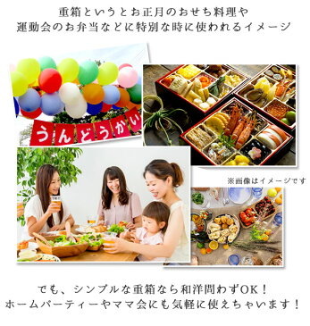 é‡ç®± ãŠã—ゃれ モダン 3段 通販 仕切り付ã 6寸 ãŠé‡ ãŠã—ゃれ ãŠé‡ç®± ãŠã›ã¡ ãŠå¼å½“ å¼å½“ç®± プラスãƒãƒƒã‚¯ é‹å‹•会 ãŠèŠ±è¦‹ 行楽 ランãƒãƒœãƒƒã‚¯ã‚¹ 三段é‡ç®± ファミリー 三段 3æ®µé‡ ãŠã›ã¡æ–™ç† ãŠç¯€ ä¸å 4個 6個 9個 パッã‚ン付ã シール蓋付ã ã‚ªãƒ¼ãƒ‰ãƒ–ãƒ«é‡ ã‚´ãƒ ãƒ™ãƒ«ãƒˆä»˜ã