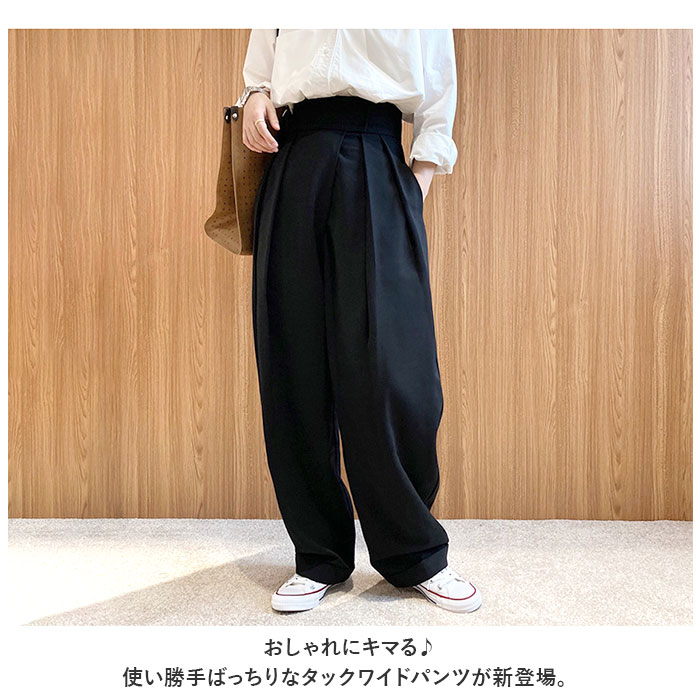 タックワイドパンツ 通販 ワイドパンツ タックパンツ イージーパンツ ボトムス ズボン タック スラックス ストレート ワイド 通勤 通学 上品 きれいめ ハイウエスト スーツ生地 オールシーズン おしゃれ レディース backyard-10340171 BACKYARD FAMILY ママタウン サンプル画像2