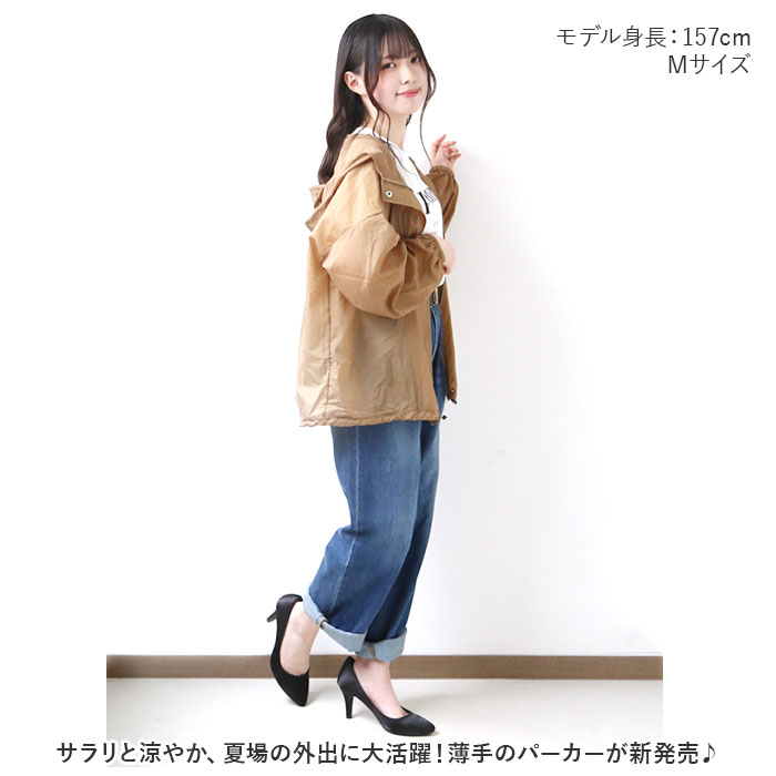 パーカー レディース 通販 マウンテンパーカー ジャケット 羽織り ブルゾン アウター 透け シアー 薄手 長袖 フード付き 通勤 通学 カジュアル ゆったり 軽量 ライトアウター 春 夏 上着 おしゃれ かわいい backyard-10340395 BACKYARD FAMILY ママタウン サンプル画像2