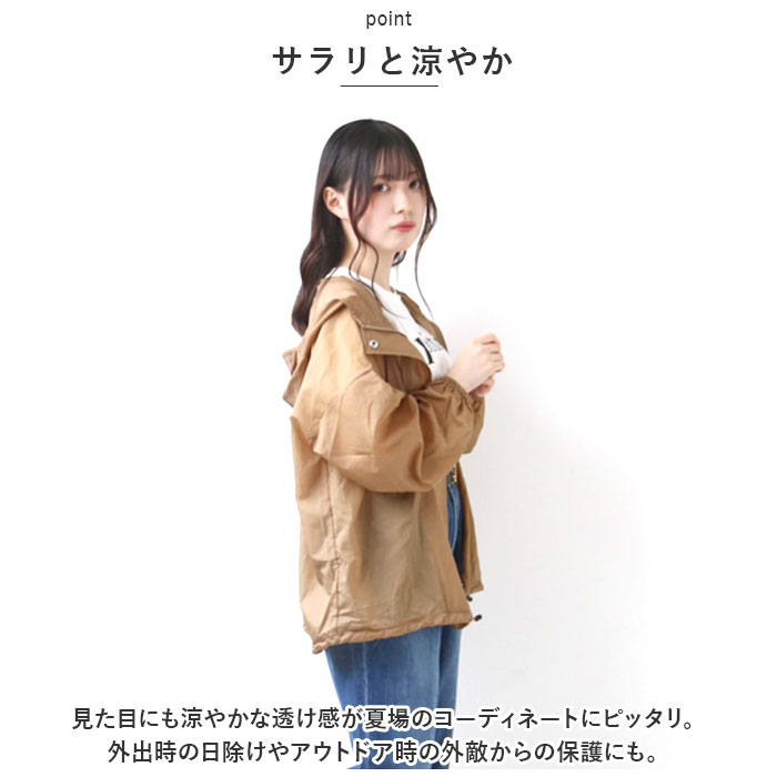 パーカー レディース 通販 マウンテンパーカー ジャケット 羽織り ブルゾン アウター 透け シアー 薄手 長袖 フード付き 通勤 通学 カジュアル ゆったり 軽量 ライトアウター 春 夏 上着 おしゃれ かわいい backyard-10340395 BACKYARD FAMILY ママタウン サンプル画像3