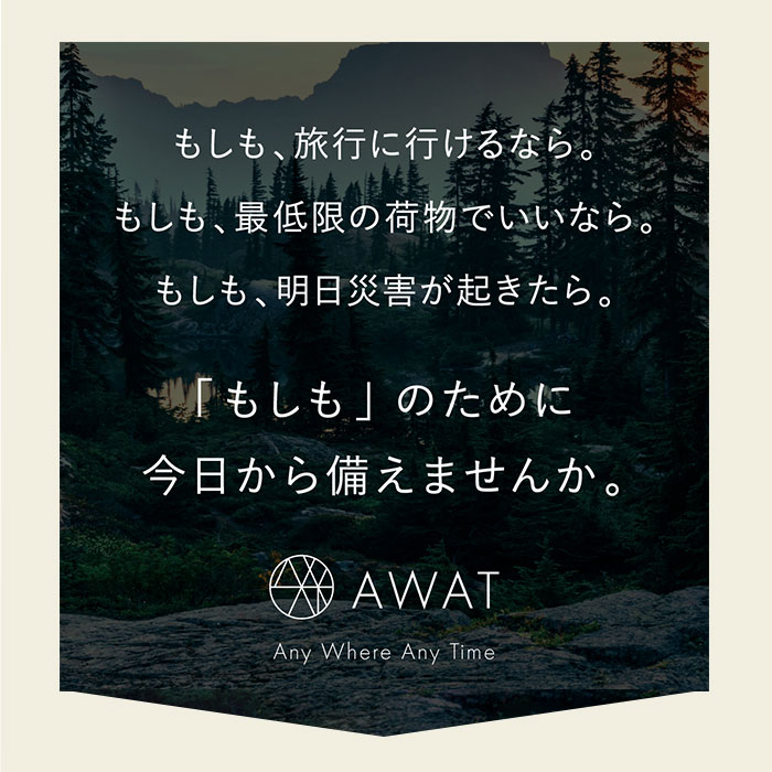 シャカシャカ ウォッシュバッグ 圧縮 袋 通販 圧縮袋 洗濯袋 小物 洗う 脱水 絞る 浸け置き 洗い 予洗い 防災 非常用 災害 洗濯物 衣類 服 AWAT 靴下 出張 キャンプ アウトドア 旅行 トラベル backyard-10340301 BACKYARD FAMILY ママタウン サンプル画像2