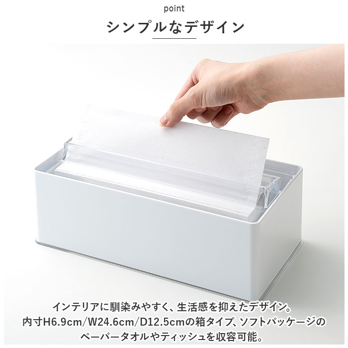ISETO 伊勢藤 ペーパータオルホルダー マグネット 通販 ホルダー ペーパータオル ケース キッチンペーパーホルダー ペーパーホルダー ティッシュケース ペーパーケース 2way 吊り下げ 壁掛け くっつく 日本製 キッチン 冷蔵庫 洗面台 おしゃれ backyard-10340224 BACKYARD FAMILY ママタウン サンプル画像3
