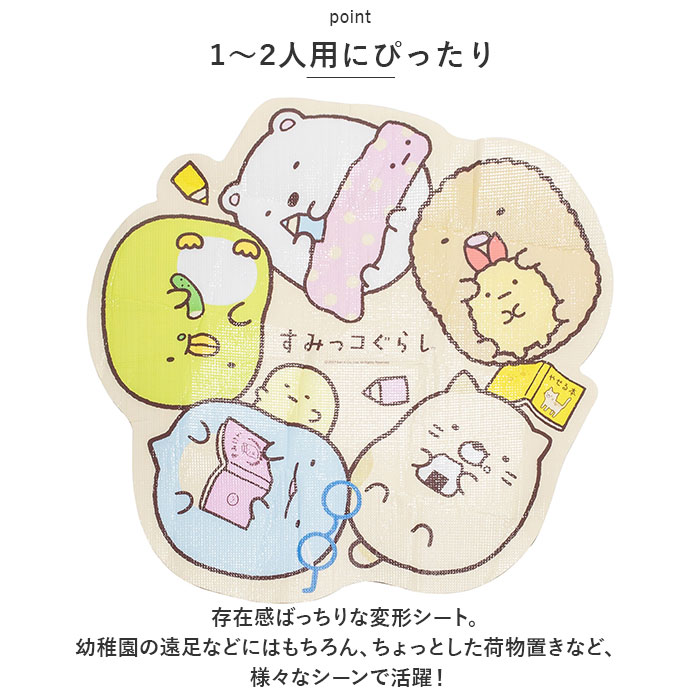 �쥸�㡼������ �Ҷ� ��­ ���� �ԥ��˥å��ޥå� ����� ����� ��ʪ �ԥ��˥å������� �쥸�㡼�ޥå� 1��2���� �ޥå� �������å� ����饯���� ���å� ���襤�� �Ҥɤ� ���ɤ� ���å� �ˤλ� ���λ� ������� ����ѥ���