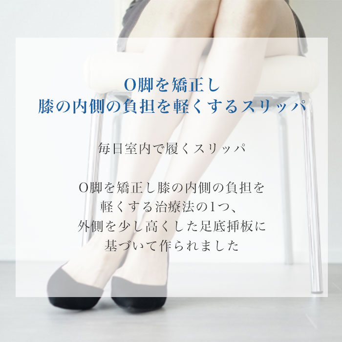室内 スリッパ 健康 通販 ルームシューズ ルームサンダル レディース 脚線美人 O脚 シンプル 無地 おしゃれ 日本製 室内履き 部屋履き ヒール 前あきスリッパ HICV690 生活雑貨 日用品雑貨 backyard-10340607 BACKYARD FAMILY ママタウン サンプル画像2