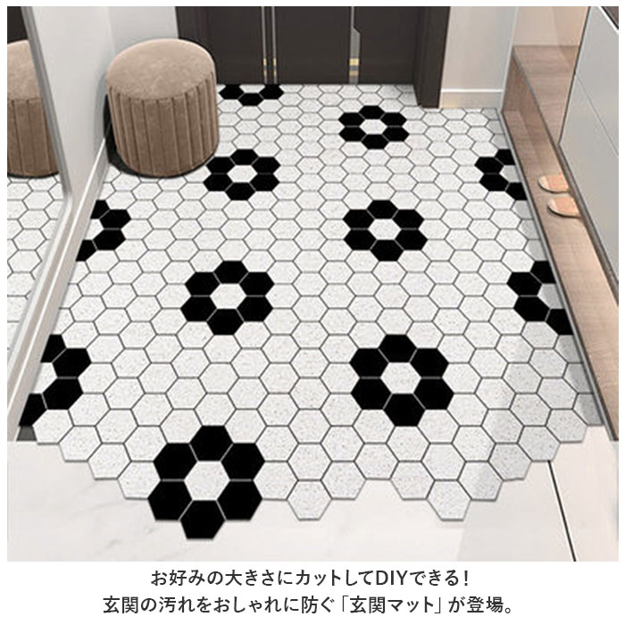 玄関マット 屋外 泥落とし 通販 玄関 マット ドアマット 大判 大きめ 60x90cm 洗える 室内 ラバー ゴム 滑り止め 長方形 ズレない 切れる 清潔 おしゃれ かわいい DIY backyard-10341395 BACKYARD FAMILY ママタウン サンプル画像2