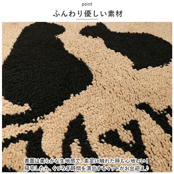 ���إޥå� ���� ���� 75��45cm �ɥ��ޥå� ����ȥ�󥹥ޥå� �ޥå� ���ؤޤä� �ե����ޥå� �饰 ������ ���� ����˼�б� ������� ���襤�� ����ƥꥢ ���٤�ߤ� ������