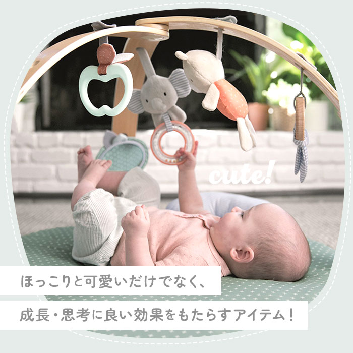 BACKYARD FAMILY ママタウンのインジェニュイティ コージースポット リバーシブルジム 通販 ingenuity ベビージム プレイジム プレイマット ベビー ジム マット 赤ちゃん 女の子 男の子 おしゃれ ベビー用品 折りたたみ 出産祝い ギフト 贈り物 赤ちゃん用品｜アングル3