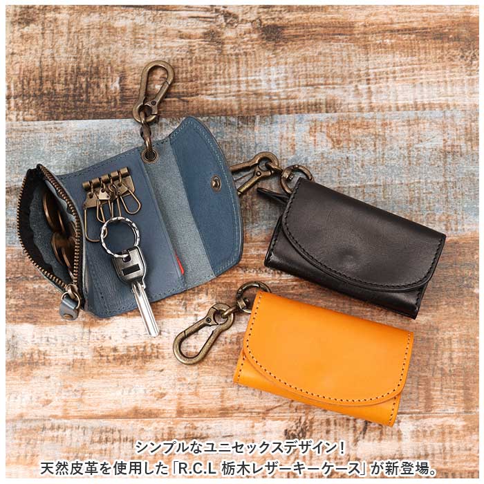 キーケース 革 通販 小銭入れ 栃木 レザーキーケース コインケース キーホルダー カードケース お札 カード 栃木レザー 本革 メンズ レディース おしゃれ シンプル 無地 日本製 TDSG-1007 カーアクセサリ 小物 ギフト バッグ小物 ファッション小物 backyard-10341685 BACKYARD FAMILY ママタウン サンプル画像2