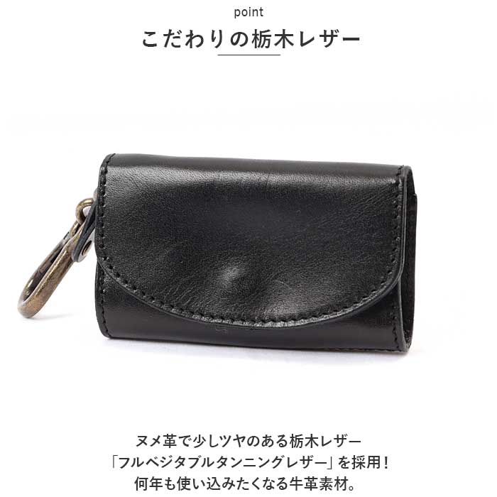 キーケース 革 通販 小銭入れ 栃木 レザーキーケース コインケース キーホルダー カードケース お札 カード 栃木レザー 本革 メンズ レディース おしゃれ シンプル 無地 日本製 TDSG-1007 カーアクセサリ 小物 ギフト バッグ小物 ファッション小物 backyard-10341685 BACKYARD FAMILY ママタウン サンプル画像3
