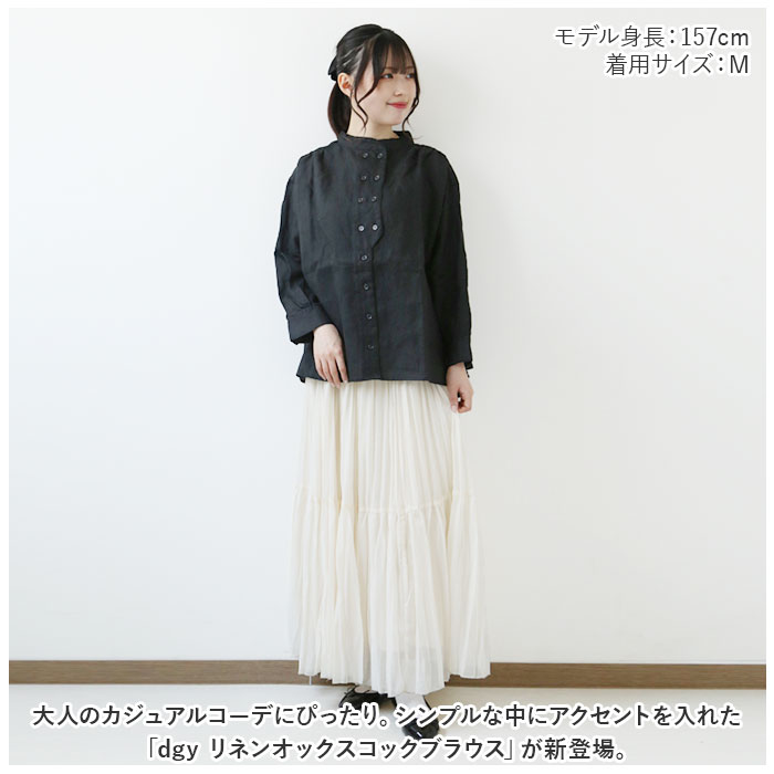 dgy ディージーワイ シャツブラウス レディース 長袖 通販 シャツ ブラウス リネンシャツ リネンブラウス コックシャツ ダブルボタン ゆったり 体型カバー 麻100％ 麻 リネンオックス D*g*y デコカンパニー オールシーズン トップス backyard-10340892 BACKYARD FAMILY ママタウン サンプル画像2