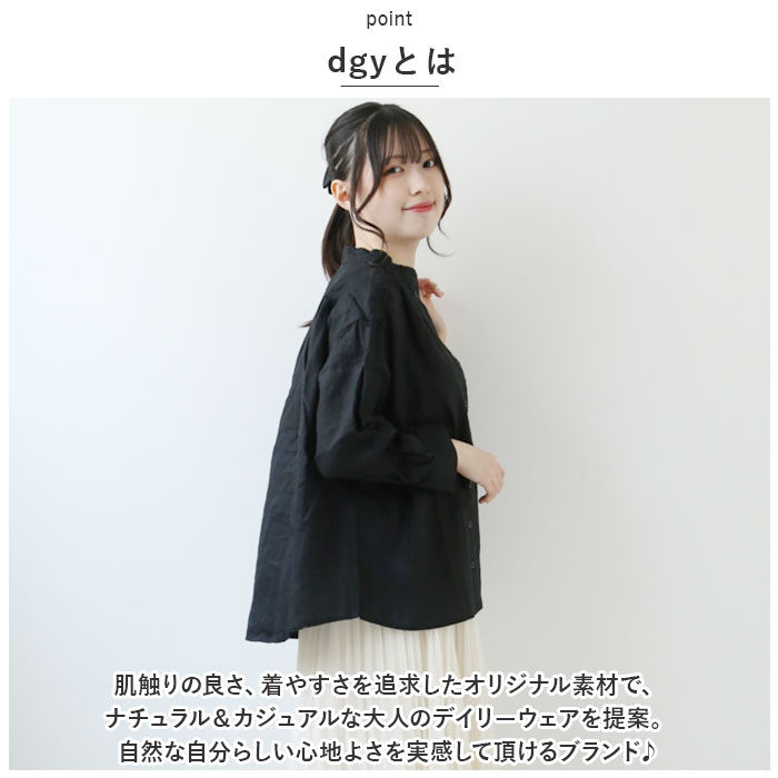 dgy ディージーワイ シャツブラウス レディース 長袖 通販 シャツ ブラウス リネンシャツ リネンブラウス コックシャツ ダブルボタン ゆったり 体型カバー 麻100％ 麻 リネンオックス D*g*y デコカンパニー オールシーズン トップス backyard-10340892 BACKYARD FAMILY ママタウン サンプル画像3