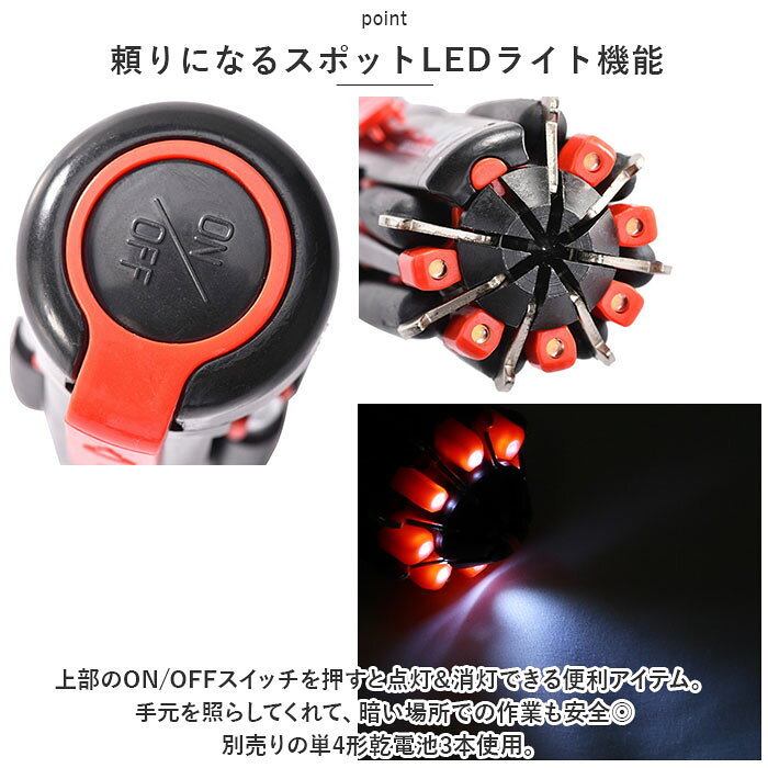 ドライバー 工具 通販 多機能ドライバー マルチドライバー ネジ ねじ回し セット コンパクト 折り畳み LED搭載 ライト付き 家庭用 DIY 日曜大工 修理 ツール プラスドライバー マイナスドライバー 持ち歩き 非常時 防災 便利 backyard-10341848 BACKYARD FAMILY ママタウン サンプル画像3