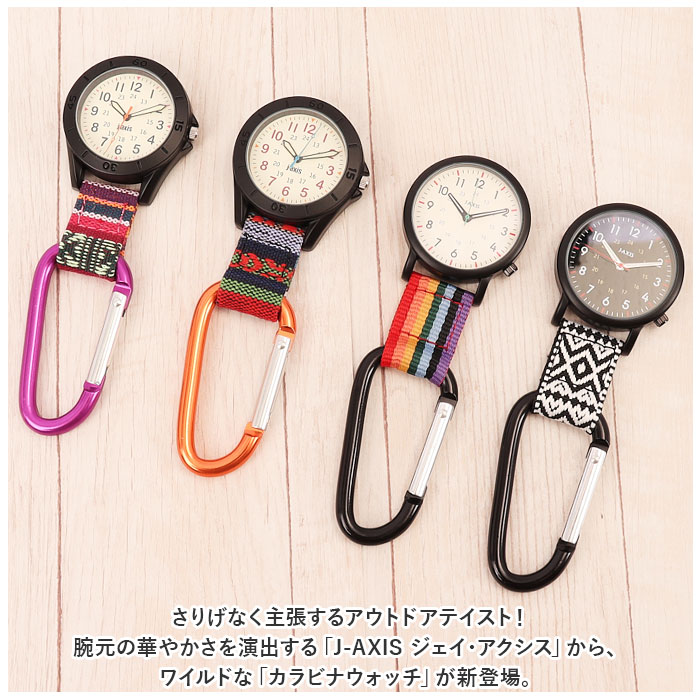時計 付き キーホルダー 通販 J-AXIS ...の紹介画像2