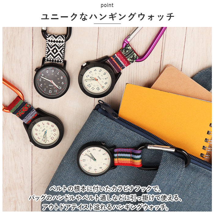 時計 付き キーホルダー 通販 J-AXIS ...の紹介画像3