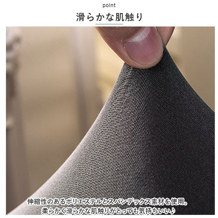 椅子カバー 一人掛け 通販 チェアカバー イス カバー 2枚 セット ストレッチ 傷防止 汚れ防止 フィット感 かけるだけ 無地 シンプル フルカバー 背もたれあり ダイニングチェア リビング ダイニング キッチン 模様替え backyard-10341157 BACKYARD FAMILY ママタウン サンプル画像3