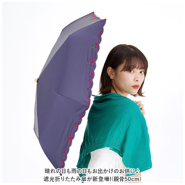 晴雨兼用傘 niftycolors 通販 日傘 ニフティカラーズ 折りたたみ傘 晴雨兼用 折り...