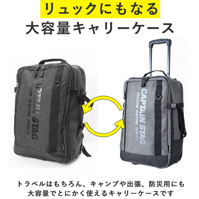 swan スワン リュック 3WAY キャリー リュックサック 通販 キャリーバッグ 2輪 キャリーバック D-バッグキャリー D-バッグ D-バックキャリー D-バック ボストンバッグ ボストンバック トラベルバッグ トラベルバック リュック式キャリー 軽量 大容量 ブランド CAPTAINSTAG backyard-10341728 BACKYARD FAMILY ママタウン サンプル画像2