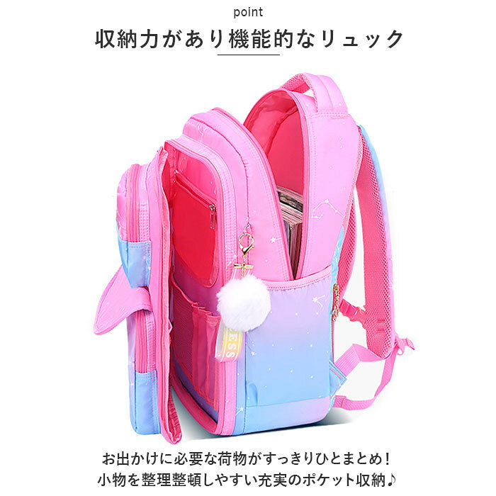 リュック キッズ 女の子 通販 バックパック リュックサック ナップザック キッズリュック デイパック スクールバッグ スクールバック ガールズ ポケット かわいい 子供用 キッズ 子供 子ども こども 小学生 習い事 アウトドア お出かけ 旅行 遠足 backyard-10341901 BACKYARD FAMILY ママタウン サンプル画像3