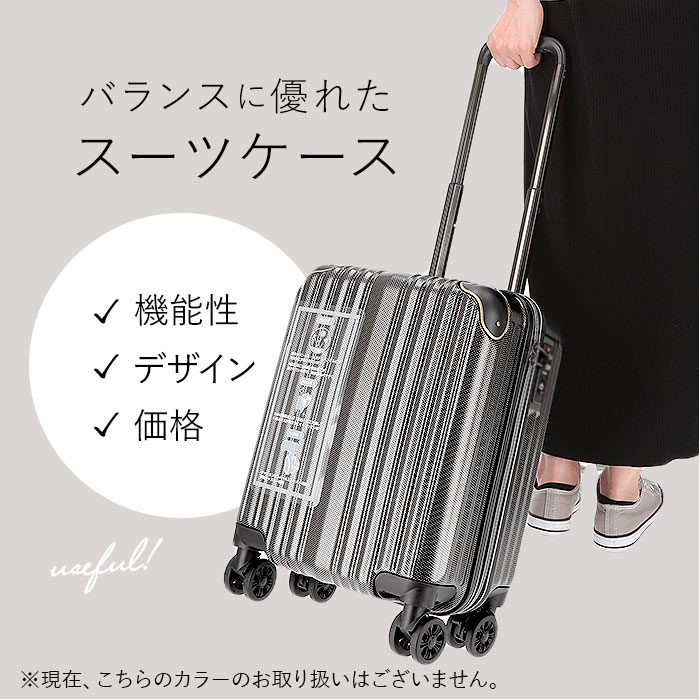 ワイズリー スーツケース 338-2400 通販 キャリーケース キャリーバッグ 旅行カバン コロコロ 旅行かばん メンズ レディース 27L コインロッカーに入る TSAロック 軽量 軽い 抗菌 ダブルキャスター 338-02400 wisely バッグ backyard-10341062 BACKYARD FAMILY ママタウン サンプル画像3