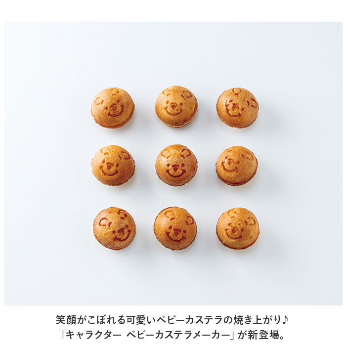 ベビーカステラメーカー カステラ 通販 ベビーカステラ 焼き器 たこ焼き 直火 たこ焼き器 キャラクター グッズ スケーター ALOCT1 SKATER お菓子作り 製菓 フライパン 台所用品 調理器具 キッチン 子ども 子供 こども キッズ ホームパーティー backyard-10341706 BACKYARD FAMILY ママタウン サンプル画像2