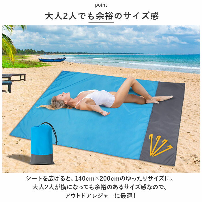 �쥸�㡼������ 2���� ���� 140 200cm �ԥ��˥å��ޥå� �ޥå� ��ʪ ������ �쥸�㡼�ޥå� �� �ס��� �����ȥɥ� ����� 1�� 2�� �ޤꤿ���� ������� ���襤�� ����ѥ��� ���� ��ե��� ����������