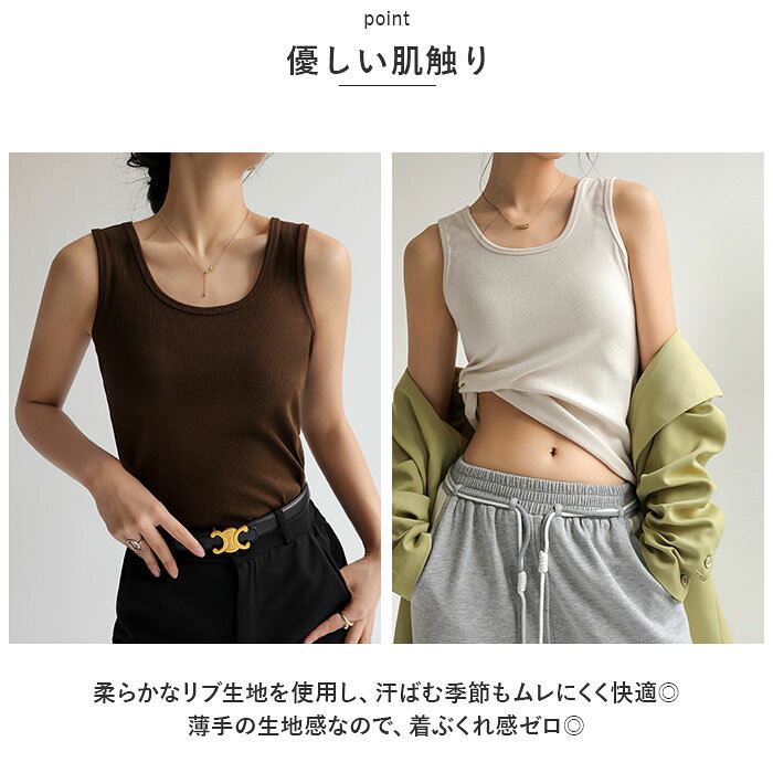 タンクトップ レディース 通販 インナー キャミソール トップス ノースリーブ きれいめ 大人 カジュアル 無地 シンプル 通勤 スリム おしゃれ アウター 小さめ 夏 婦人服 backyard-10341268 BACKYARD FAMILY ママタウン サンプル画像3