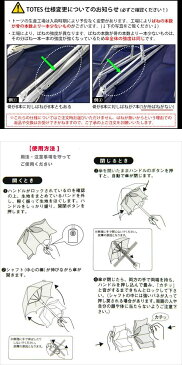 折りたたみ傘 超ビッグサイズ!70cm 最高クラスの強度 メンズ 折畳み傘 定番 おりたたみ傘 折りたたみ傘 タイタン トーツ totes ワンタッチ自動開閉