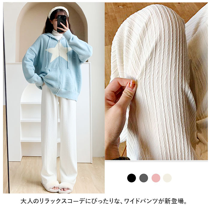 ワイドパンツ レディース 無地 通販 モップパンツ モップ ズボン 夏パンツ 長ズボン ロング丈 ロング ワイド パンツ ハイウエスト ニット ゆったり ボトムス カジュアル シンプル きれいめ オフィス 大人 backyard-10341806 BACKYARD FAMILY ママタウン サンプル画像2