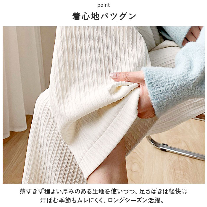 ワイドパンツ レディース 無地 通販 モップパンツ モップ ズボン 夏パンツ 長ズボン ロング丈 ロング ワイド パンツ ハイウエスト ニット ゆったり ボトムス カジュアル シンプル きれいめ オフィス 大人 backyard-10341806 BACKYARD FAMILY ママタウン サンプル画像3
