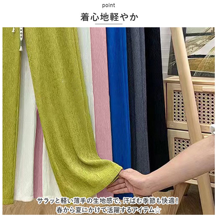 ワイドパンツ レディース 無地 通販 ジャガードパンツ セミワイドパンツ セミワイド ズボン 夏パンツ 長ズボン ロング丈 ロング ワイド パンツ ゆったり ボトムス ウエストゴム カジュアル らくちん 楽ちん 楽 きれいめ オフィス 大人 エンボス加工 夏 backyard-10341667 BACKYARD FAMILY ママタウン サンプル画像3