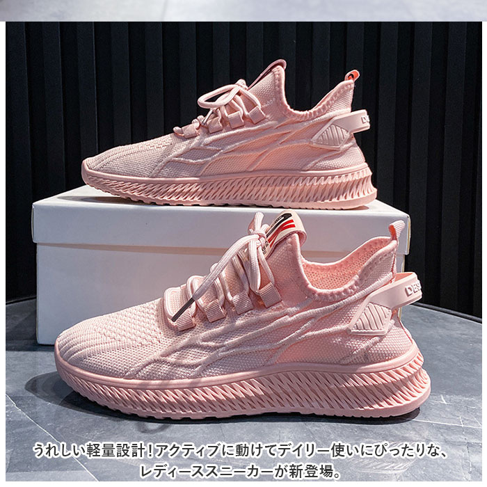 スニーカー レディース ローカット 通販 ウォーキングシューズ ランニングシューズ ジョギングシューズ トレーニングシューズ スポーツシューズ カジュアルシューズ 運動靴 婦人靴 歩きやすい 超軽量 通気性 すべり止め 滑り止め シンプル カジュアル 通勤 通学 backyard-10341977 BACKYARD FAMILY ママタウン サンプル画像2