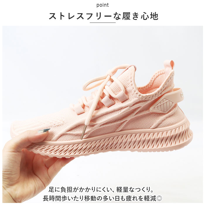 スニーカー レディース ローカット 通販 ウォーキングシューズ ランニングシューズ ジョギングシューズ トレーニングシューズ スポーツシューズ カジュアルシューズ 運動靴 婦人靴 歩きやすい 超軽量 通気性 すべり止め 滑り止め シンプル カジュアル 通勤 通学 backyard-10341977 BACKYARD FAMILY ママタウン サンプル画像3