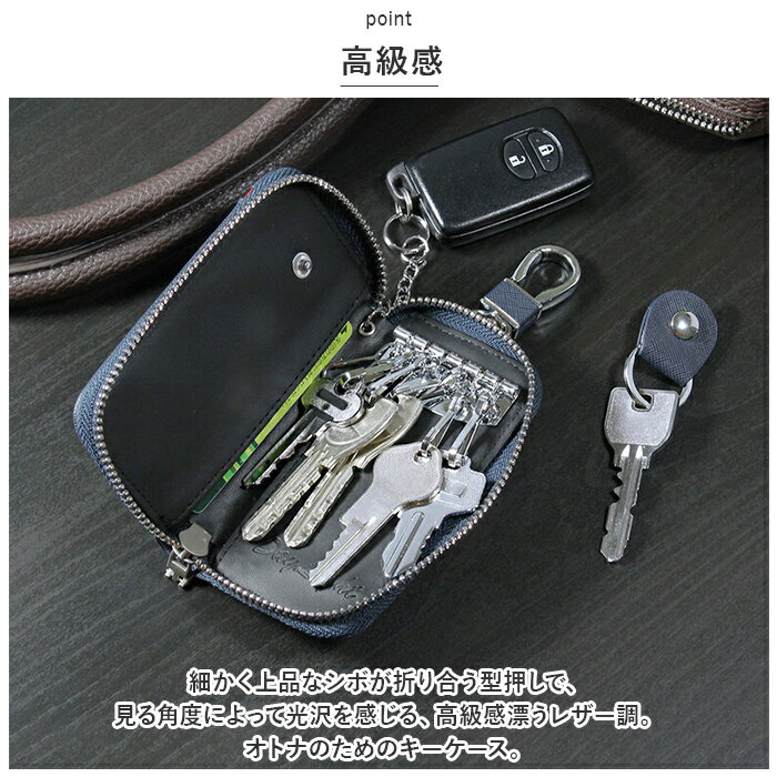 キーケース メンズ 通販 DAYLIGHT 鍵ケース クロスラインキーケース キーフック カ...