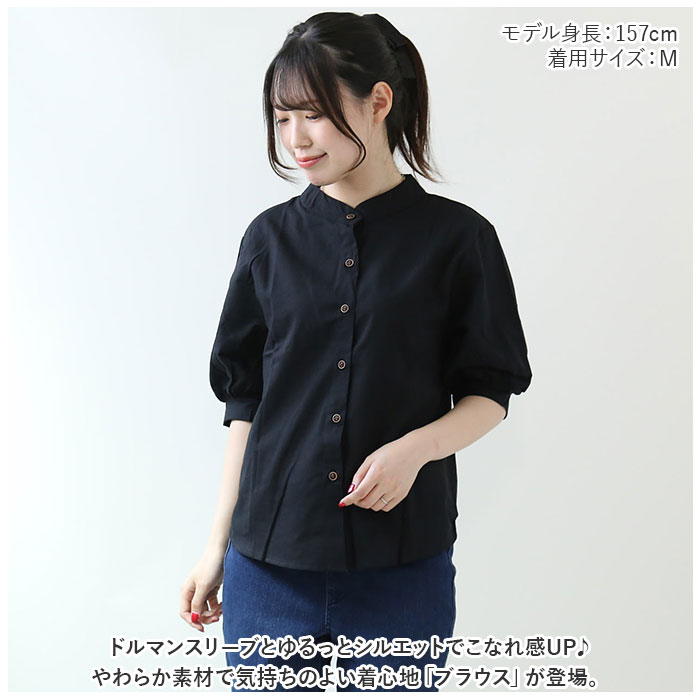 麻 綿 シャツ レディース 通販 ブラウス リネンシャツ シャツブラウス トップス 7分袖 ボタン付き 前開き 丸首 クルーネック ボリューム袖 無地 シンプル コットン リネン 通気 柔らか 通勤 通学 オフィス カジュアル きれいめ おしゃれ 春 夏 backyard-10342237 BACKYARD FAMILY ママタウン サンプル画像2
