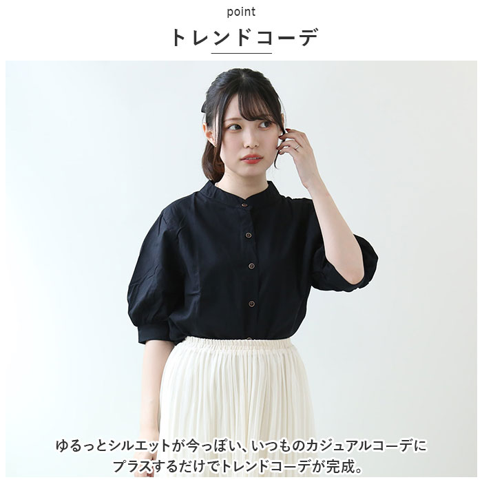 麻 綿 シャツ レディース 通販 ブラウス リネンシャツ シャツブラウス トップス 7分袖 ボタン付き 前開き 丸首 クルーネック ボリューム袖 無地 シンプル コットン リネン 通気 柔らか 通勤 通学 オフィス カジュアル きれいめ おしゃれ 春 夏 backyard-10342237 BACKYARD FAMILY ママタウン サンプル画像3