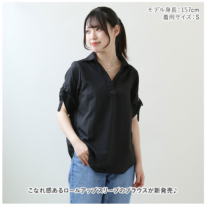 ブラウス レディース 半袖 楽天 ロールアップ チュニック スキッパーシャツ シャツ スキッパー 無地 ゆったり きれいめ 春 夏 上品 カジュアル オフィス 大人 トップス backyard-10342238 BACKYARD FAMILY ママタウン サンプル画像2