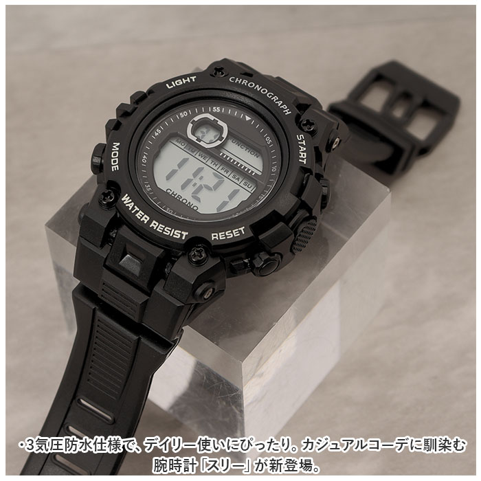 field work フィールドワーク 腕時計 防水 通販 時計 ウォッチ デジタル時計 デジ...