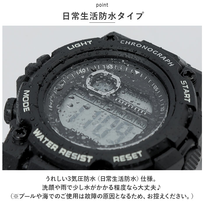 field work フィールドワーク 腕時計 防水 通販 時計 ウォッチ デジタル時計 デジ...
