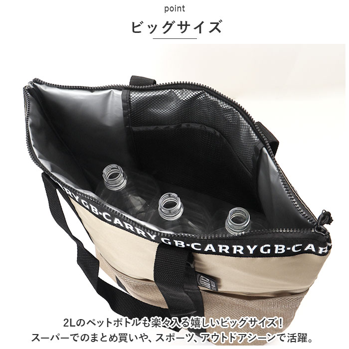 gb-carry �����ӡ�����꡼ ���� �ȡ��ȥХå� ���� �ȡ��ȥХå� �ȡ��� �����Хå� �����Хå� �ݲ� �礭�� �ե����ʡ� �ѵ��� ���å���� ��å��� �ݥ��å� �礭�� 2L �ڥåȥܥȥ� �㤤ʪ �����ȥɥ� �쥸�㡼 ���ݡ���