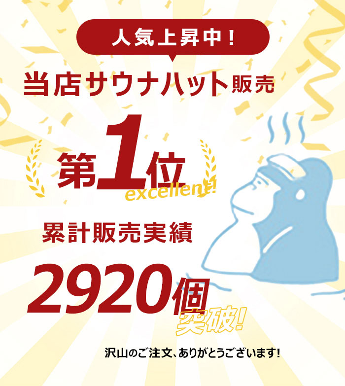ごリラックス サウナハット 通販 日本製 サウナ ハット 今治タオル 瞑想サウナハット ゴリラックス 大きめ かわいい サウナグッズ サウナ用品 帽子 おしゃれ ととのう 綿100% 瞑想 深く 浅く メンズ レディース ユニセックス 吸水性 健康 温活 backyard-10344276 BACKYARD FAMILY ママタウン サンプル画像2