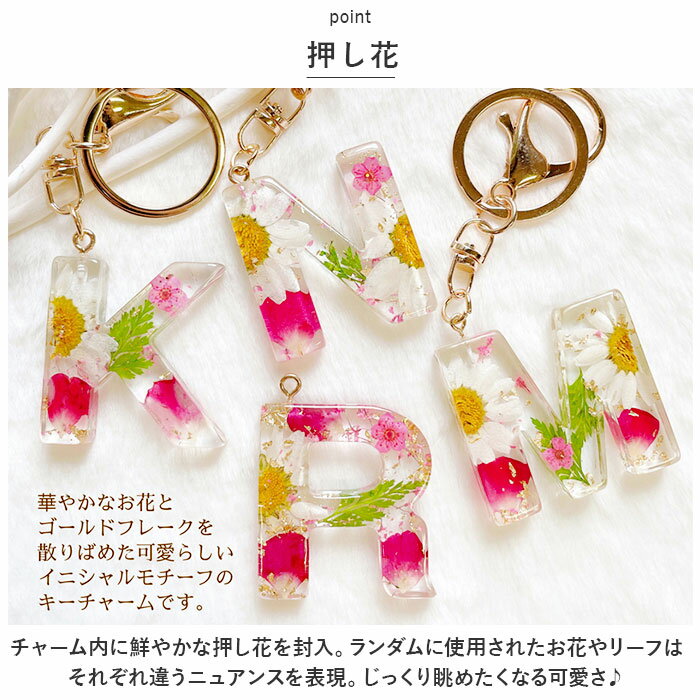 イニシャルチャーム キーリング 通販 イニシャ...の紹介画像3