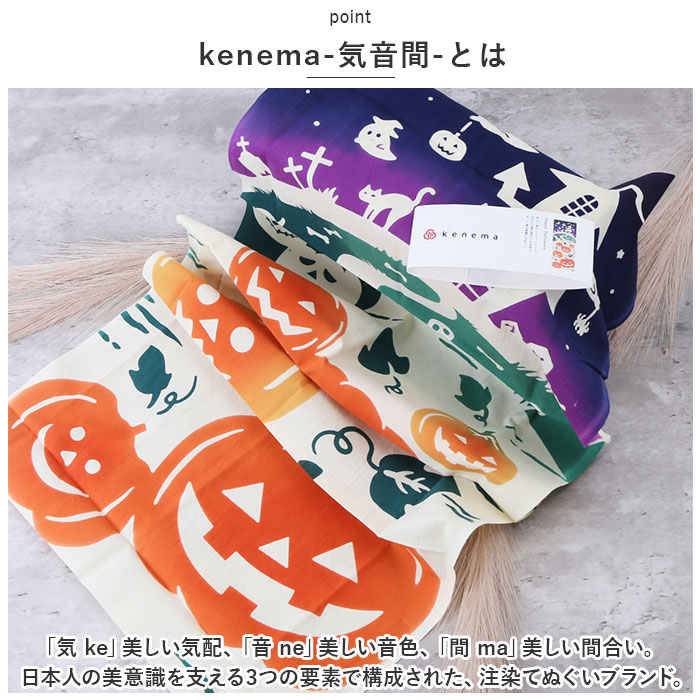 kenema ���ͥ� ��̤��� ���� ������̤��� �Ƥ̤��� �꿡�� ���꿡�� ���Ƥ̤��� �� 35��90cm �� 100�ѡ������ ���ڥ��ȥ꡼ �Ϥ��ޤ� �� ������ ����Ū ������� �� �� ���� ���� �¾�ʪ �»��� �꿡�� ����ƥꥢ ���襤�� �İ���