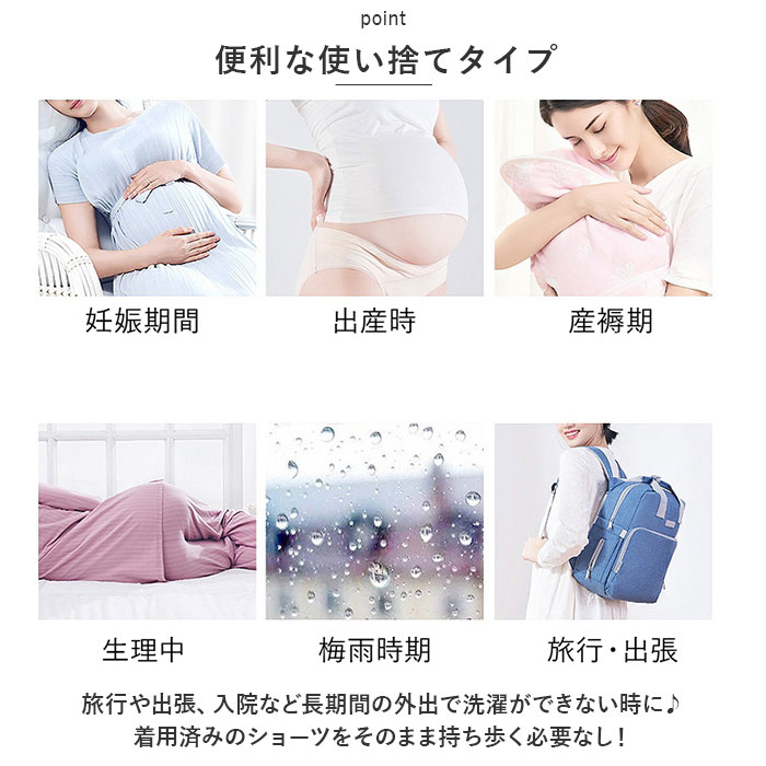 使い捨て パンツ レディース 通販 ショーツ 使い捨てパンツ 使い捨てショーツ 下着 インナー 使い捨てタイプ 持ち運び シンプル コンパクト 女性 便利 旅行 携帯 衛生 入院 防災 災害 backyard-10342519 BACKYARD FAMILY ママタウン サンプル画像3