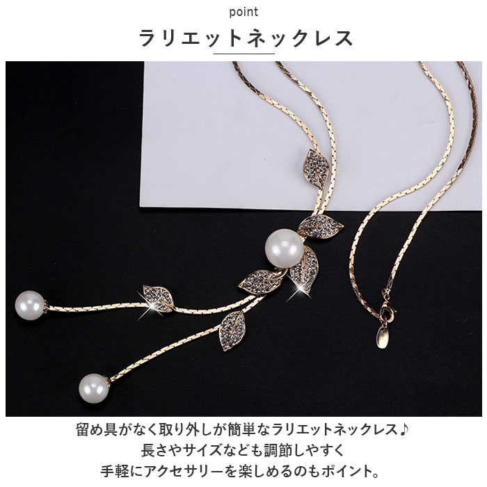 ��ꥨ�åȥͥå��쥹 ���� ���� �ͥå��쥹 ���奨�꡼ ���������꡼ ������ Y�� ���塼�ӥå����륳�˥� ����ץ� �̶� �̳� �뺧�� �ѡ��ƥ��� ���� �ǥ��꡼ ��ǥ����� ��� �İ��� ������� ���饤�ɥͥå��쥹